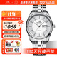 上海（SHANGHAI）手表男自動(dòng)機械名表禮物【雙11至低價(jià)】雙歷透底高級感商務(wù)腕表 【順豐速發(fā)速達】白盤(pán)鉚釘