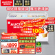 澳柯瑪（AUCMA）商用臥式冷柜雪糕柜展示柜島柜冰柜大容量弧形玻璃門(mén)推拉門(mén)冷凍冰激凌多籃筐 338升 【長(cháng)1.2米】SD-338HA