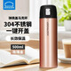 樂(lè )扣樂(lè )扣（LOCK&LOCK）304不銹鋼水杯輕量保溫杯馬克杯學(xué)生男女士便攜杯子家車(chē)用保冷 玫瑰金500ml