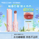 唯資（VEECCI）水漾精華口紅保濕滋潤護唇膏固體唇蜜水光鏡面唇釉唇部精華 M03杏仁奶茶