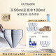 萊珀妮（La Prairie）生機(jī)煥活臻研面霜50ml 保濕緊致提升護(hù)膚品禮盒生日禮物女