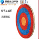 ZOCI弓箭靶心箭靶室外打靶子標靶射箭弓箭器材景區娛樂(lè )箭館箭靶子草靶 圓形箭靶直徑20厚2