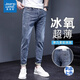 真維斯牛仔褲男夏季薄款修身小腳九分褲夏天彈力直筒時(shí)尚潮流休閑長(cháng)褲子 5085霧霾藍 32 腰圍二尺五