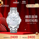 天梭（TISSOT）手表 庫圖系列女表 瑞士石英女士鋼帶腕表商務(wù)表生日禮物