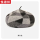 恒源祥兔毛貝雷帽子女秋冬新款羊毛呢南瓜帽英倫復古大頭圍顯臉小畫(huà)家帽 灰黑色