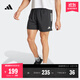 adidas簡約舒適梭織跑步運(yùn)動(dòng)短褲男裝夏季阿迪達(dá)斯官方   黑色   XL
