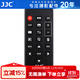 JJC 相機遙控器 適用于索尼A7M3 A6000 A6500 A7R3 A7SIII A9II A7R2 A6600 A6400 替代RMT-DSLR 配件 紅外遙控器 替代RMT-SDLR2
