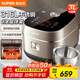 蘇泊爾0涂層球釜IH電飯煲3L家用2-3人1000W猛火316L不銹鋼無(wú)涂層電飯鍋 觸控純平面板 商超機型 0涂層IH球釜線(xiàn)下款 3L