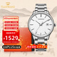 天王（TIAN WANG）手表男士鋼帶全自動(dòng)機械表大表盤(pán)防水日歷腕表生日禮物送男友 【達人推薦】昆侖·踏雪51575