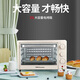 榮事達家用空氣炸鍋小型全自動(dòng)烘焙25升多功能專(zhuān)用一體電 （米白色）烤箱 25L