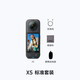 影石Insta360【官方正品】X5 全景運動(dòng)相機8K高清x5防抖防水手持口袋攝像Vlog摩托車(chē)騎行滑雪潛水 標準套餐 標準版【無(wú)內存卡】 活動(dòng)立減