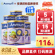 安滿(mǎn)（ANMUM）新西蘭進(jìn)口【恒天然】本土版安滿(mǎn)連動(dòng)配方嬰兒奶粉 JD保稅發(fā) 1段*6罐