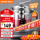 蘇泊爾（SUPOR）1.5L養生壺熱水壺 煮茶器煮茶壺電水壺恒溫燒水壺 316L不銹鋼保溫花茶壺帶濾網(wǎng) SW-15YJ30A