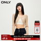 ONLY2023冬季新款氣質(zhì)百搭不規則開(kāi)衫V領(lǐng)短款針織衫女|12343A015 C01 城墻沙色 M