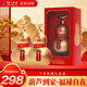 瀘州老窖 福祿自在金 葫蘆定制酒 濃香型白酒 52度 500ml*2瓶 禮盒裝 送禮