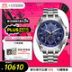 西鐵城（CITIZEN）手表男日韓表光動(dòng)能電波星空盤(pán)舒博鈦商務(wù)送禮物男友AT8240-74L