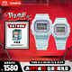 卡西歐（CASIO）手表情侶對表G-SHOCK半透表帶運動(dòng)電子日韓表禮物SLV-21B-2PFCC