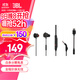 JBL 量子風(fēng)暴 Q50C 入耳式游戲耳機 有線(xiàn)帶麥克風(fēng) switch電競耳機手機語(yǔ)音通話(huà)通用音樂(lè )耳麥 Q50C黑色（升級JBL轉接頭）