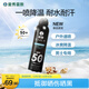 曼秀雷敦男士冰涼防曬噴霧SPF50PA++++100ml 清爽耐水耐汗戶(hù)外防曬霜男