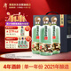 潭酒 年份潭酒2021 單一年份 醬香型白酒 53度 500ml*3瓶 禮盒裝