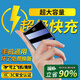 UR國家3C認證【可上飛機高鐵】超級快充充電寶20000毫安大容量自帶線(xiàn)超薄移動(dòng)電源適用華為蘋(píng)果小米 新3C認證【5.0超級快充+不傷手機+頂配版】 【全國當日/次日達】已過(guò)安檢丨已售99999+