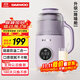 大宇（DAEWOO）破壁機小型豆漿機全自動(dòng)免煮2-4人輕音免泡流食破壁機家用多功能輔食機料理機2025新款 SM06 紫色