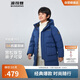 波司登25年冬季羽絨服鴨絨男女兒童5A抗菌中長(cháng)款加厚防寒連帽外套