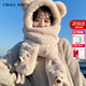 CHALL KITTY小熊?chē)矶Ｅ蓯?ài)圍巾帽子手套一體元旦新年生日禮物送女友老婆 巴黎杏-品牌禮盒裝高檔高級感