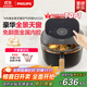 飛利浦（PHILIPS）【國家補貼】海星5系全景天窗可視免翻面空氣炸鍋6.2L大容量智能觸控立體熱風(fēng)無(wú)油煎炸NA332