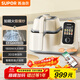 蘇泊爾（SUPOR）家用智能炒菜機器人Cook3如明火爆炒少油煙熱水自清洗多用途鍋電炒鍋料理機C30FS10