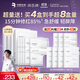 潤百顏華熙生物屏障調理白紗布2.0面膜20片補水舒緩曬后修護男女禮物