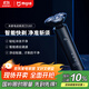 米家電動(dòng)剃須刀S301小米刮胡刀 智能快剃 防止夾須 刮胡須刀3刀頭彈性減壓浮動(dòng) 生日禮物