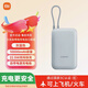 小米（MI）【3C認證】充電寶自帶線(xiàn)口袋版雙向快充迷你便攜式可上飛機移動(dòng)電源 灰藍色 灰藍色 10000mAh 22.5w