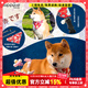 puppytie狗狗項圈三角巾脖圈柴犬中型小型犬 紅色 均碼