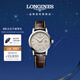 浪琴（LONGINES）瑞士手表 1832系列 機械皮帶女表 對表 L43254922