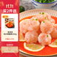 海拓漁港【零添加保水劑】魚(yú)籽蝦滑150g*2蝦含量95%火鍋丸子麻辣燙關(guān)東煮 