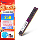 威剛（ADATA） 萬(wàn)紫千紅 DDR4 臺式機內存條 辦公內存 組裝機內存 內存條ddr4 【DDR4  2666  8G】經(jīng)典款