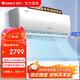 格力（GREE）云佳 新一級能效 自清潔 冷暖臥室壁掛機 1.5匹 一級能效 KFR-35GW/NhGc1B