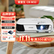 Epson愛(ài)普生投影儀二手家用全高清 商用辦公會(huì )議投影機激光電視長(cháng)焦超短焦便攜1080P家庭影院4K 95新 CB-W32【3200流明 高清無(wú)線(xiàn)直投