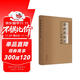 諸病源候論注評  張登本 孫理軍 著(zhù)  中國中醫藥出版社  書(shū)籍 
