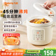 九陽(yáng)（Joyoung）電燉鍋電砂鍋電燉盅燉湯盅煲湯鍋多功能鍋高溫瓷燕窩燉盅煮粥神器熬粥專(zhuān)用鍋3L大容量DG30K-GD316