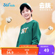 361°童裝 兒童衛衣2025秋季男女童校園百搭寬松運動(dòng)圓領(lǐng)衛衣 綠150