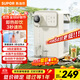 蘇泊爾（SUPOR）即熱式飲水機 3L大容量 1S速熱家用桌面臺式小型直飲機一體免安裝電水壺凈飲機 SW-JR30T06