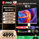 微星（MSI）32英寸 4K 240Hz 量子點(diǎn)OLED 0.03ms Type-C 90W 白色游戲電競顯示器 MPG 321URXW QD-OLED極光