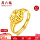 周六?；ㄐ忘S金戒指女送長輩計價AA013070活口15號約3.76g生日禮物