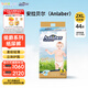 安拉貝爾（Anlaber）侯爵系列紙尿褲嬰兒新生兒尿不濕寶寶一次性紙尿褲多尺碼可選 XXL 1包 44片 【15kg+】23月+