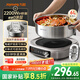 九陽(yáng)（Joyoung）0涂層IH秒涮電火鍋火鍋專(zhuān)用鍋電鍋家用4-8人分體式可拆洗多功能電蒸鍋不銹鋼電煮鍋6L火鍋鍋GN12