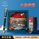 派克（PARKER）鋼筆 簽字筆 IM復古綠墨水筆大唐盛世禮盒送禮生日禮物練字書(shū)寫(xiě)自用高顏值鋼筆禮盒