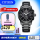 西鐵城（CITIZEN）手表 男表“黑武士”光動(dòng)能不銹鋼表帶計時(shí)運動(dòng)腕表情人節禮物 CA0615-59E