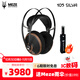 MEZEANTONIO（梅澤）Meze Audio 105 SILVA 頭戴式耳機開(kāi)放式 50mm鍍鈦動(dòng)圈單元 有線(xiàn)HIFI音樂(lè )耳機